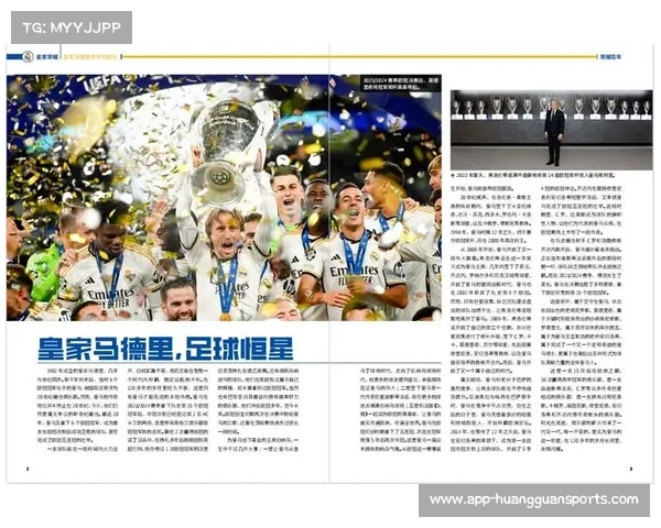 历代荣耀:皇家马德里球员传奇回顾与全名录 历代荣耀:皇家马德里球员传奇回顾与全名录