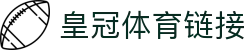皇冠（中国）体育平台-CROWNSPORTS在线娱乐平台